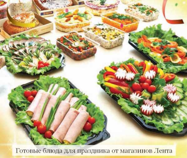 Магазины Находящиеся В Ленте